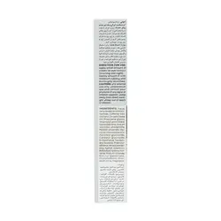 کرم مناسب تیرگی و پف دور چشم امونی 15 میلی لیتر