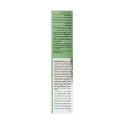 کرم مرطوب کننده و بازسازی کننده پوست چرب و مختلط امونی 50 میلی لیتر