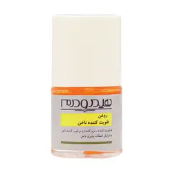 روغن تقویت کننده ناخن هیدرودرم ۸ میلی لیتر