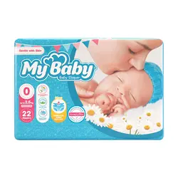 پوشک سایز صفر مای بی بی (تا ۲٫۵ کیلوگرم) حاوی عصاره بابونه ۲۲ عدد