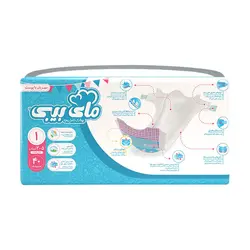 پوشک سایز ۱ مای بی بی (۲ تا ۵ کیلوگرم) حاوی عصاره بابونه