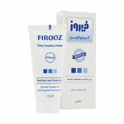 کرم وازلین کودک فیروز مناسب پوست حساس ۵۰ گرم