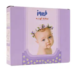 محافظ کهنه بچه فیروز ۵۰ عددی