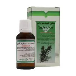 محلول تقویت مو و ابرو رزماری باریج اسانس ۳۰ میلی لیتر