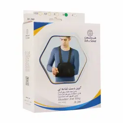 آویز دست شانه ای طب و صنعت کد ۳۸۲۰۰
