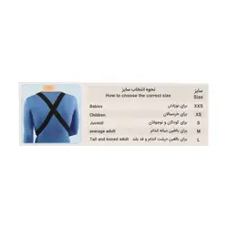 آویز دست شانه ای طب و صنعت کد ۳۸۲۰۰