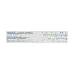 ژل چشمی لیپوزیک بوش اند لومب 10 گرم