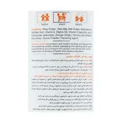 پروتئین وی مخصوص کودکان دوبیس 300 گرم