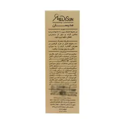 کرم ضد آفتاب با پوشش کرم پودر مدیسان مناسب انواع پوست 30 میلی لیتر
