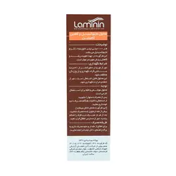 محلول مو ماینوکسیدیل و کافئین لامینین 75 میلی لیتر
