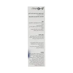 اسپری رطوبت رسان و تثبیت کننده آرایش ژنوبایوتیک 100 میلی لیتر