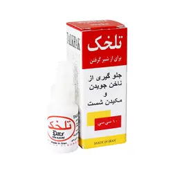 قطره تلخک پارس سینا البرز 10 سی سی