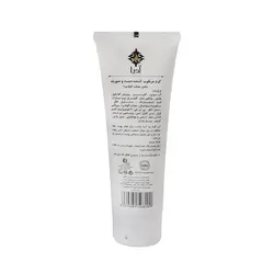 کرم تیوپی دست و صورت آدرا حاوی عصاره آلوئه ورا و روغن بادام شیرین 75 میلی لیتر