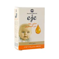 صابون بچه حاوی گلیسیرین اژه 100 گرم