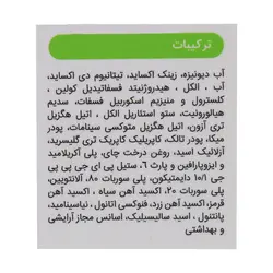 کرم ضد جوش اکتی ویت ویتالیر 40 میلی لیتر