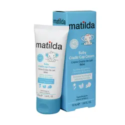 کرم رفع پوسته و چربی کف سر کودک ماتیلدا 50 میلی لیتر