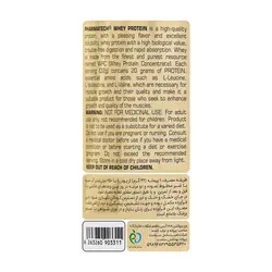 پودر وی پروتئین 100% فارماتک 1818 گرم