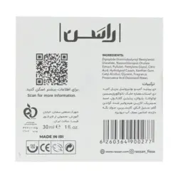 کرم ضد چین و چروک سینک راسن ۵۰ میلی لیتر