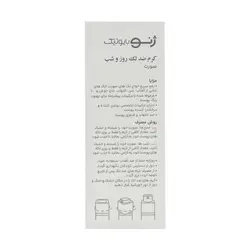 کرم ضد لک روز و شب ژنوبایوتیک