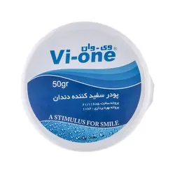 پودر سفید کننده دندان اکالیپتوس وی وان ۵۰ گرم