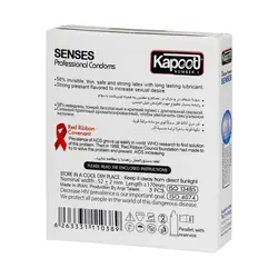 کاندوم نازک کاپوت مدل Senses 58%