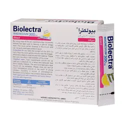 بیولکترا منیزیم دایرکت هرمس ۲۰ ساشه