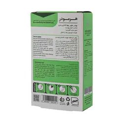 پودر موبر آلوئه ورا هرمودر 50 گرم