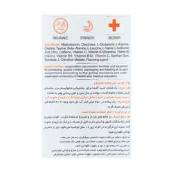 پودر پمپ جی تی سی دوبیس ۳۰۰ گرم