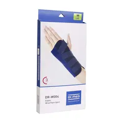 مچ بند آتل دار دکتر مد مدل DR-W004 دست چپ