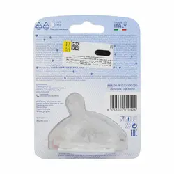 سر شیشه سیلیکونی چیکو مدل Natural Feeling مناسب از بدو تولد