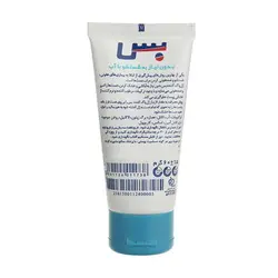 ژل ضد عفونی کننده دست بس 60 گرم