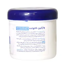 وازلین یونی لد حاوی روغن پنبه دانه 100 گرم