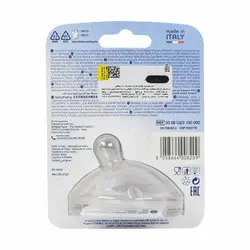 سر شیشه Natrual Feeling  چیکو 2 ماهگی به بالا