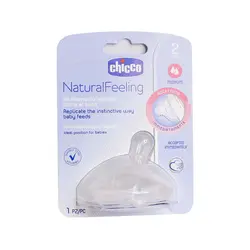 سر شیشه Natrual Feeling  چیکو 2 ماهگی به بالا