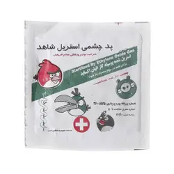 پد چشمی استریل کودک شاهد چسب دار 1 عددی