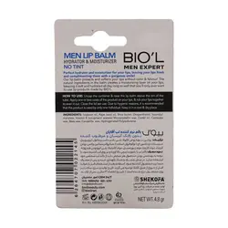 بالم لب مردانه بیول مدل Men Care حجم 4.8 گرم