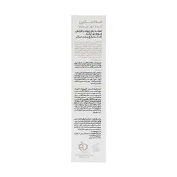 کرم دور چشم مه اسکین 20 میلی لیتر
