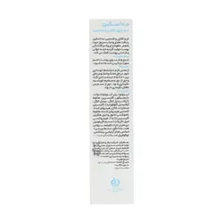 کرم ضد چروک کلاژن و الاستین مه اسکین 40 میلی لیتر