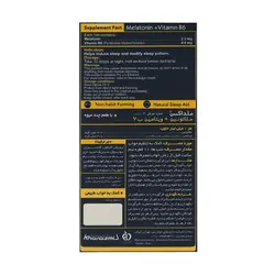 قطره ملاتونین و ویتامین B6 خوارزمی 30 میلی لیتر