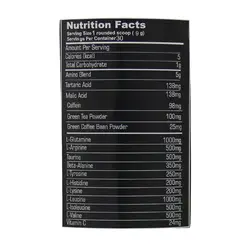 پودر آمینو انرژی رانتک 270 گرم