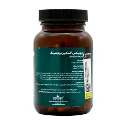کپسول اسکین برایتنینگ دایونیکس - Dayonix Skin Brightening