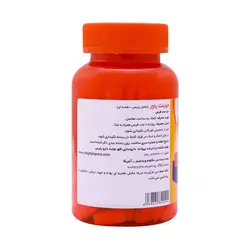 قیمت و خرید قرص جوینت پاور مگنوم ویتامینز 50 عدد