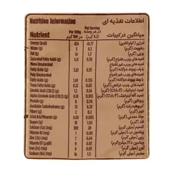 سرلاک نوتری بیسکوییت گندمی نستله مناسب کودکان از پایان 12 ماهگی