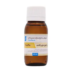 خرید و قیمت روغن پارافین خوراکی سپیداج 60 میلی لیتر