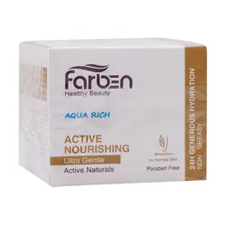 خرید و قیمت کرم آبرسان پوست خشک و معمولی فاربن 50 میلی لیتر