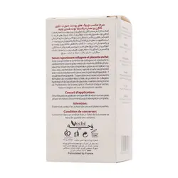 خرید و قیمت سرم ضد چروک صورت حاوی کلاژن و عصاره پلاسنتا وچه