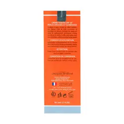 کرم ضد آفتاب SPF50 فیلتر اکتیو ژاک آندرل پاریس پوست چرب