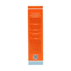 کرم ضد آفتاب SPF50 فیلتر اکتیو ژاک آندرل پاریس پوست چرب