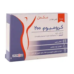 خرید و قیمت قرص کرومیوم 200 میکروگرم جالینوس 100 عدد