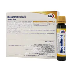 قیمت ویال بیوپانتن لیکوئید یوروویتال-ویال Biopanthene Liquid